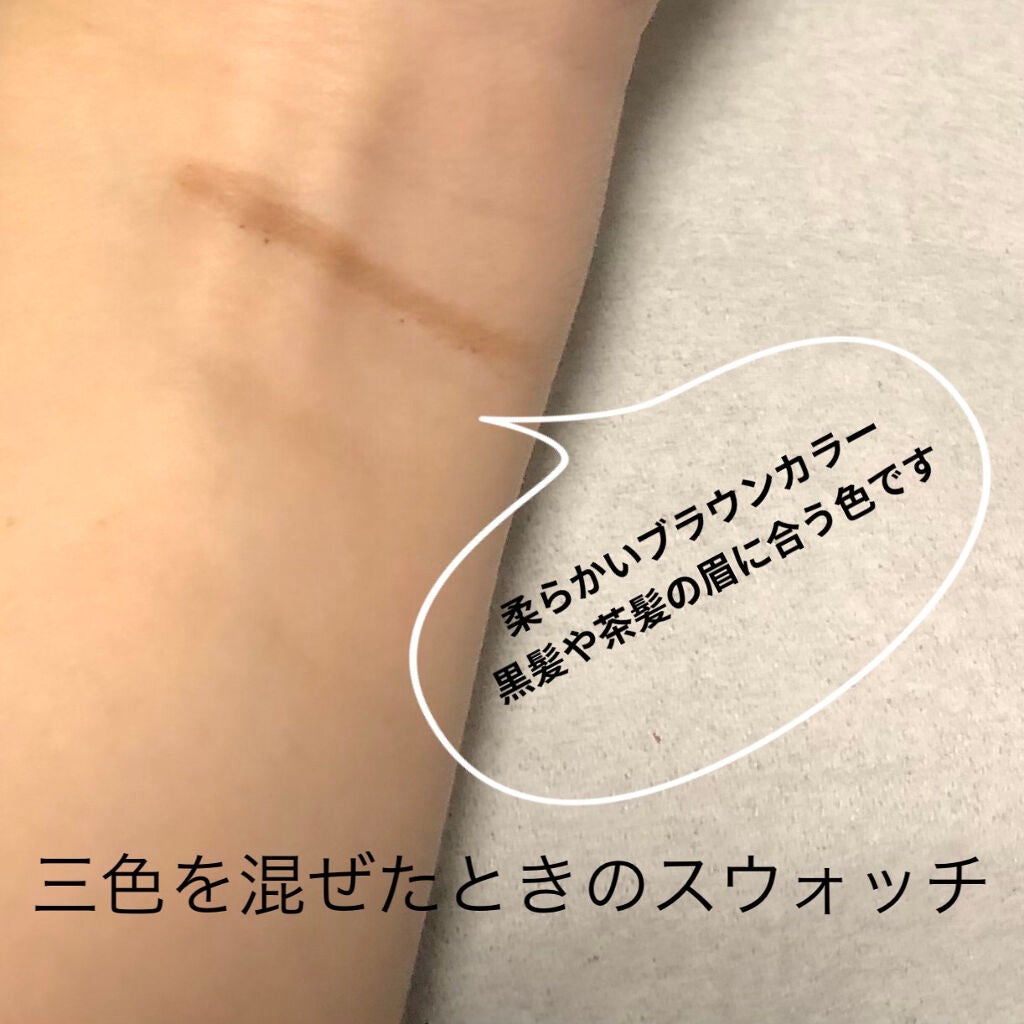 UR GLAM EYEBROW POWDER/U R GLAM/パウダーアイブロウを使ったクチコミ(3枚目)