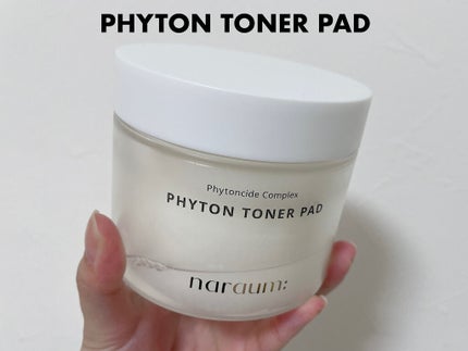 ファイトンセラム/naraum:/美容液を使ったクチコミ(2枚目)