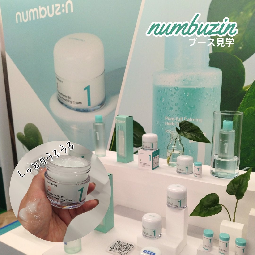 バイオムバリアエッセンスインパウダー/UIQ/ルースパウダーを使ったクチコミ(4枚目)