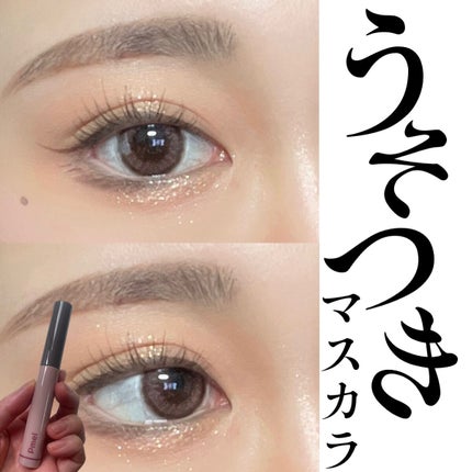 ピメル うそつきマスカラ/pdc/マスカラを使ったクチコミ(1枚目)
