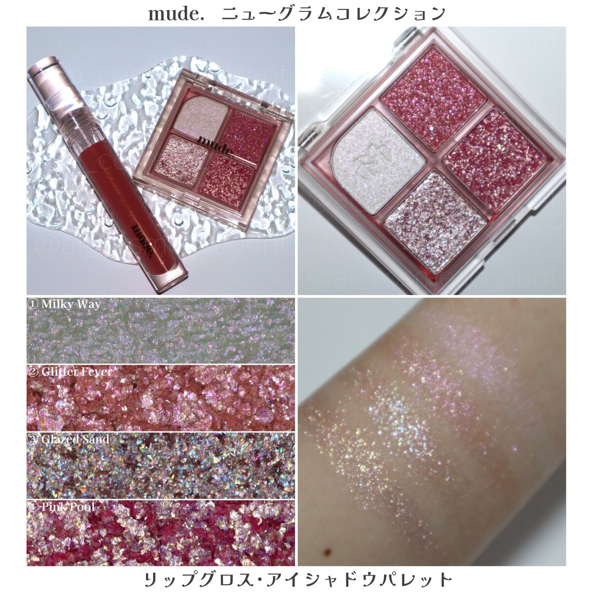 プロ アイ パレット/CLIO/アイシャドウパレットを使ったクチコミ(2枚目)