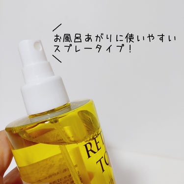 APLIN レチノールトナーのクチコミ「✅APLIN
レチノールトナー
250ml

InstagramのキャンペーンでAPLIN様よ.....」（3枚目）