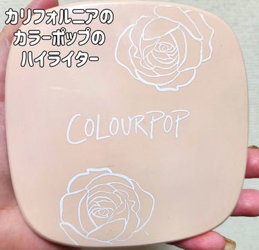 Super Shock Highlighter/ColourPop/ハイライトを使ったクチコミ（3枚目）