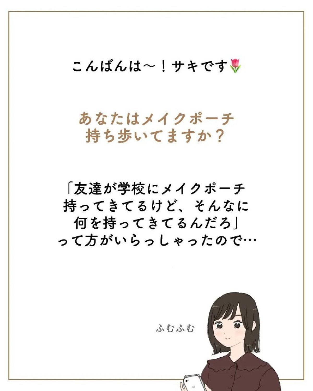 ラスティング リップカラーN/CEZANNE/口紅を使ったクチコミ(2枚目)