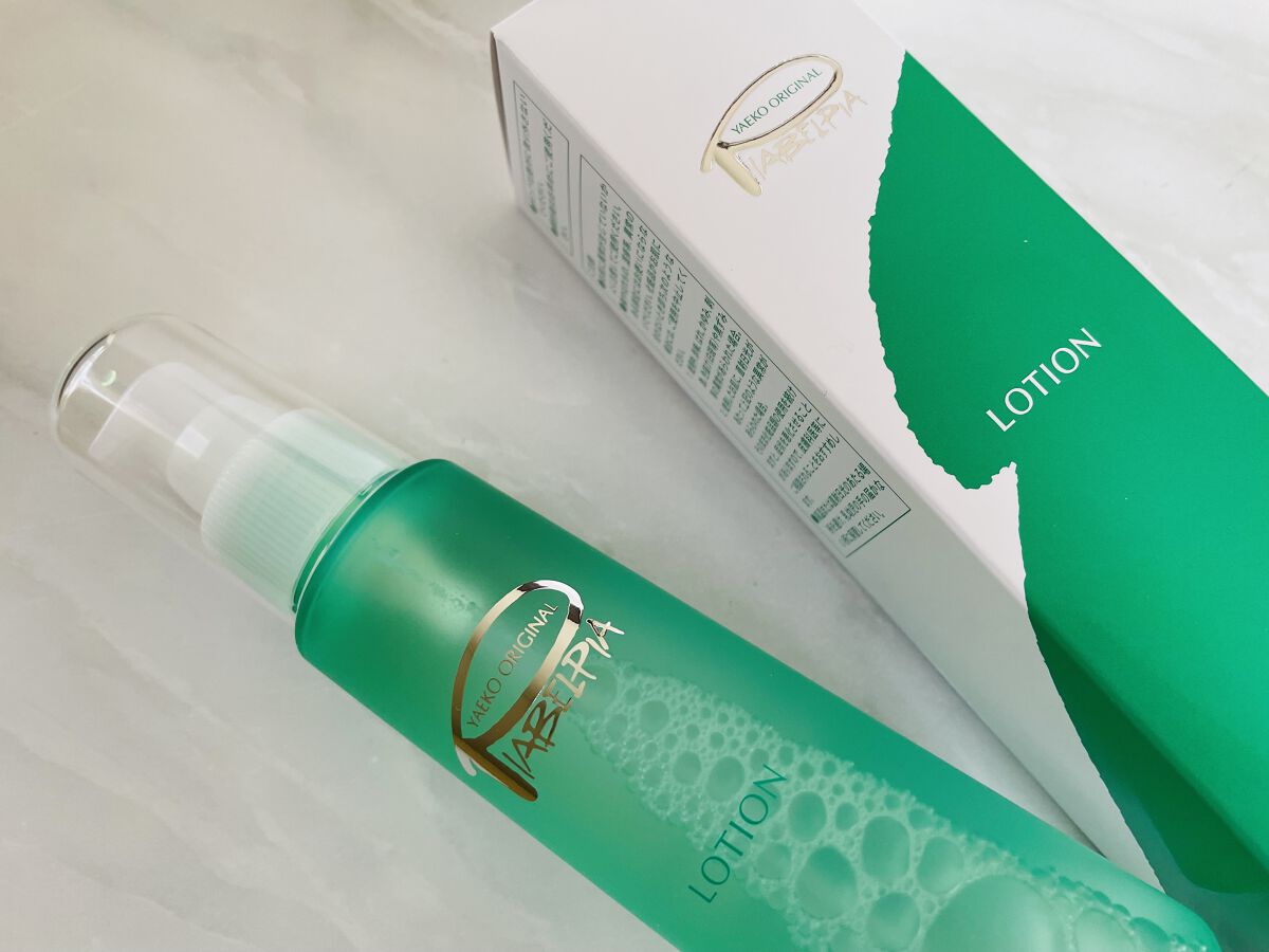 ローション/ピアベルピア/化粧水を使ったクチコミ（1枚目）