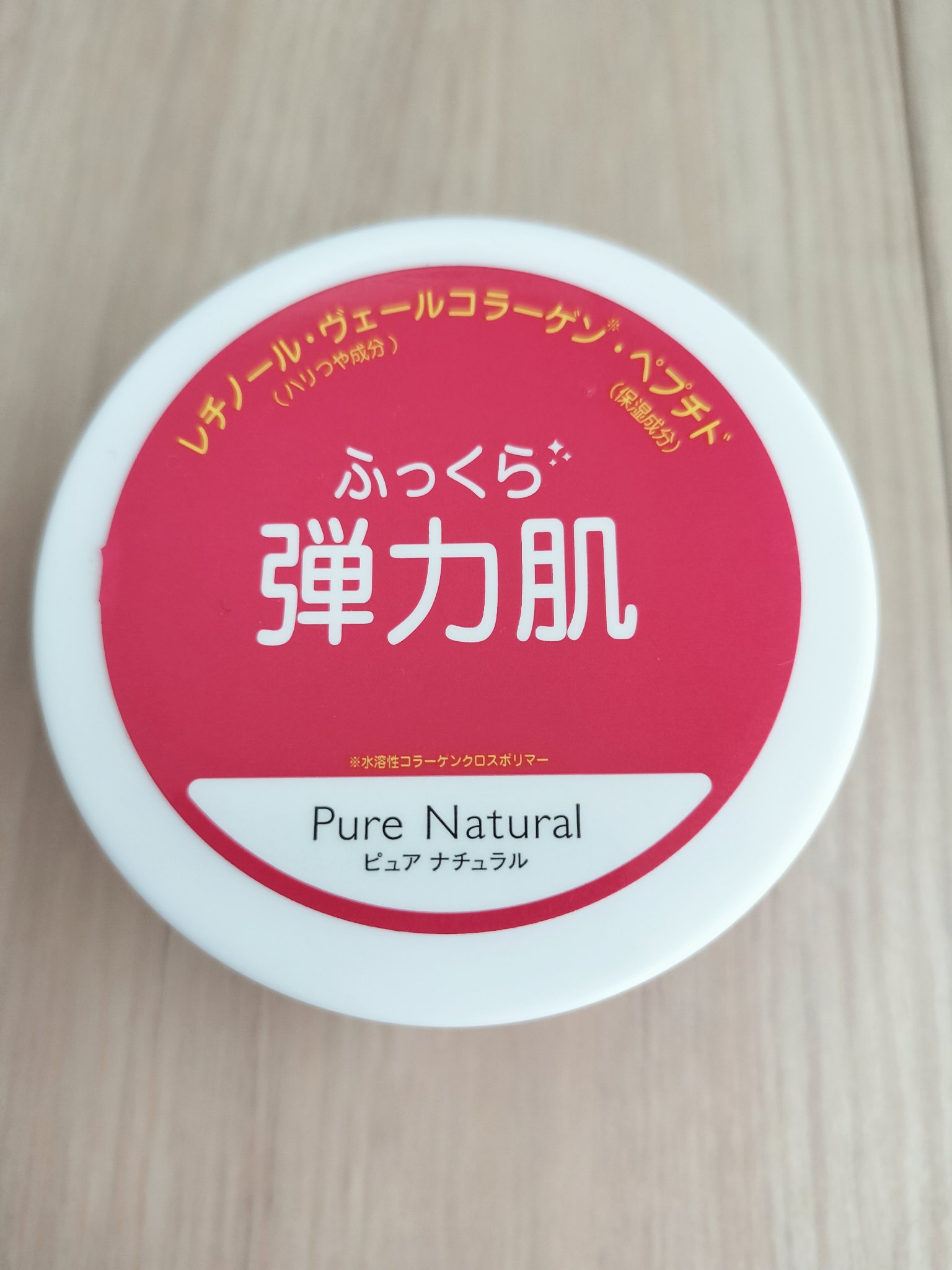 ピュア ナチュラル クリーム モイストリフト/pdc/フェイスクリームを使ったクチコミ（2枚目）