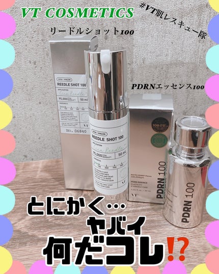 リードルショット100/VT/美容液を使ったクチコミ(1枚目)