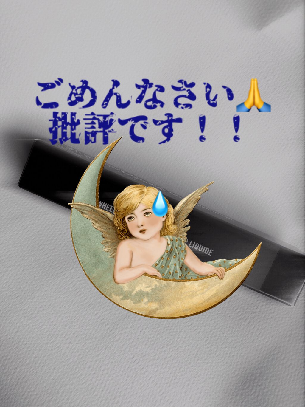 ローラーウィール リキッドライナー/M・A・C/リキッドアイライナーを使ったクチコミ（1枚目）