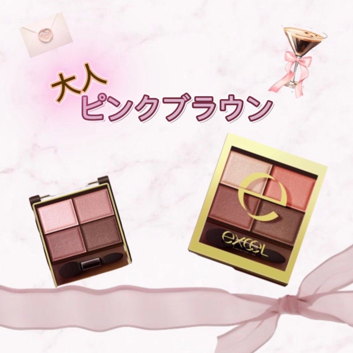 スキニーリッチシャドウ/excel/アイシャドウパレットを使ったクチコミ(1枚目)