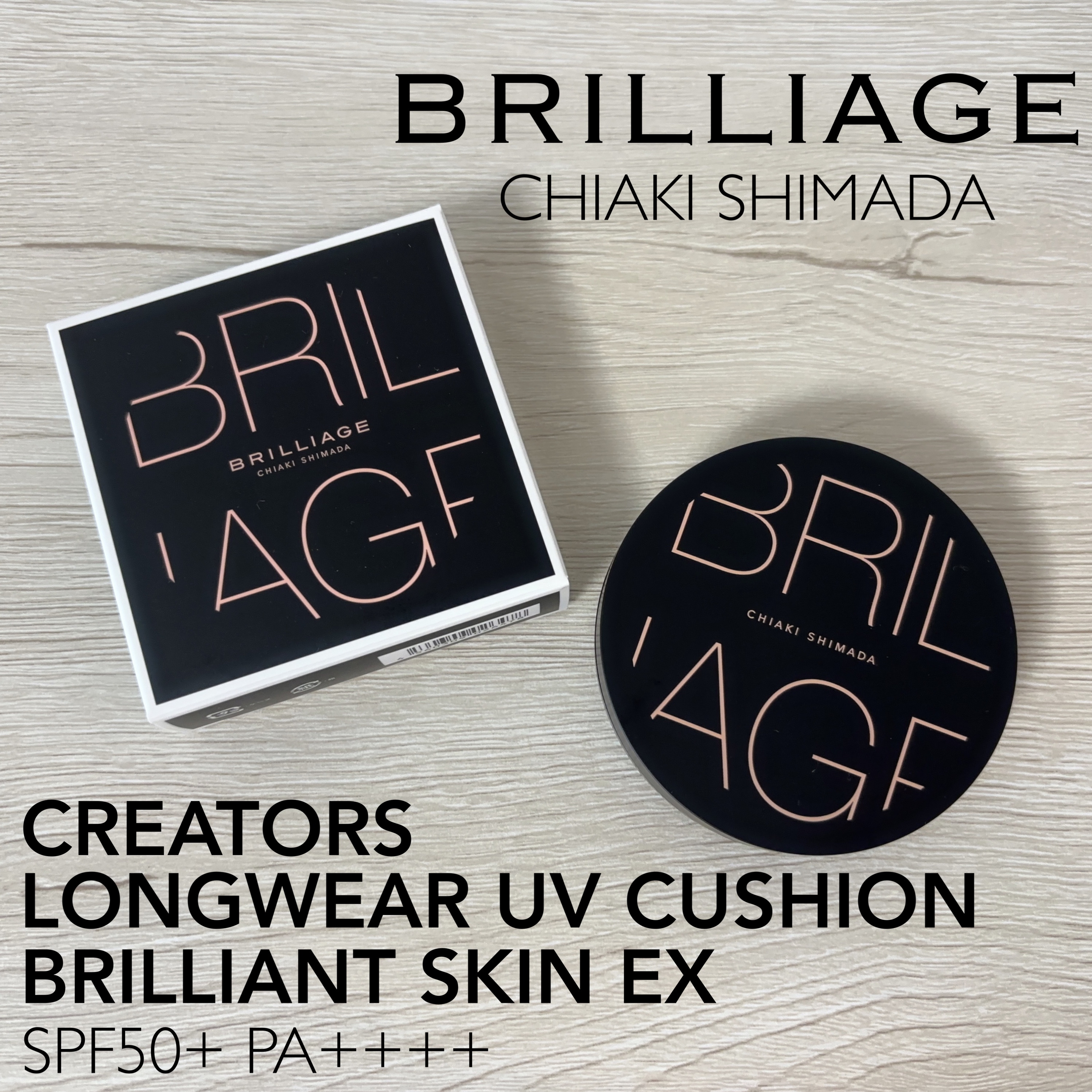 CREATORS LONGWEAR UV CUSHION BRILLIANT SKIN EX/ブリリアージュ/クッションファンデーションを使ったクチコミ（2枚目）