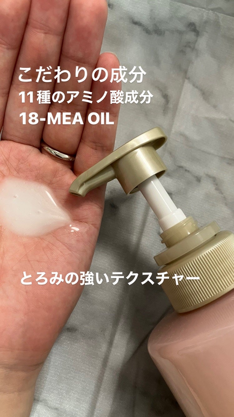 ザビューティ リペアシャンプー・コンディショナー/エッセンシャル/市販シャンプーを使ったクチコミ(2枚目)