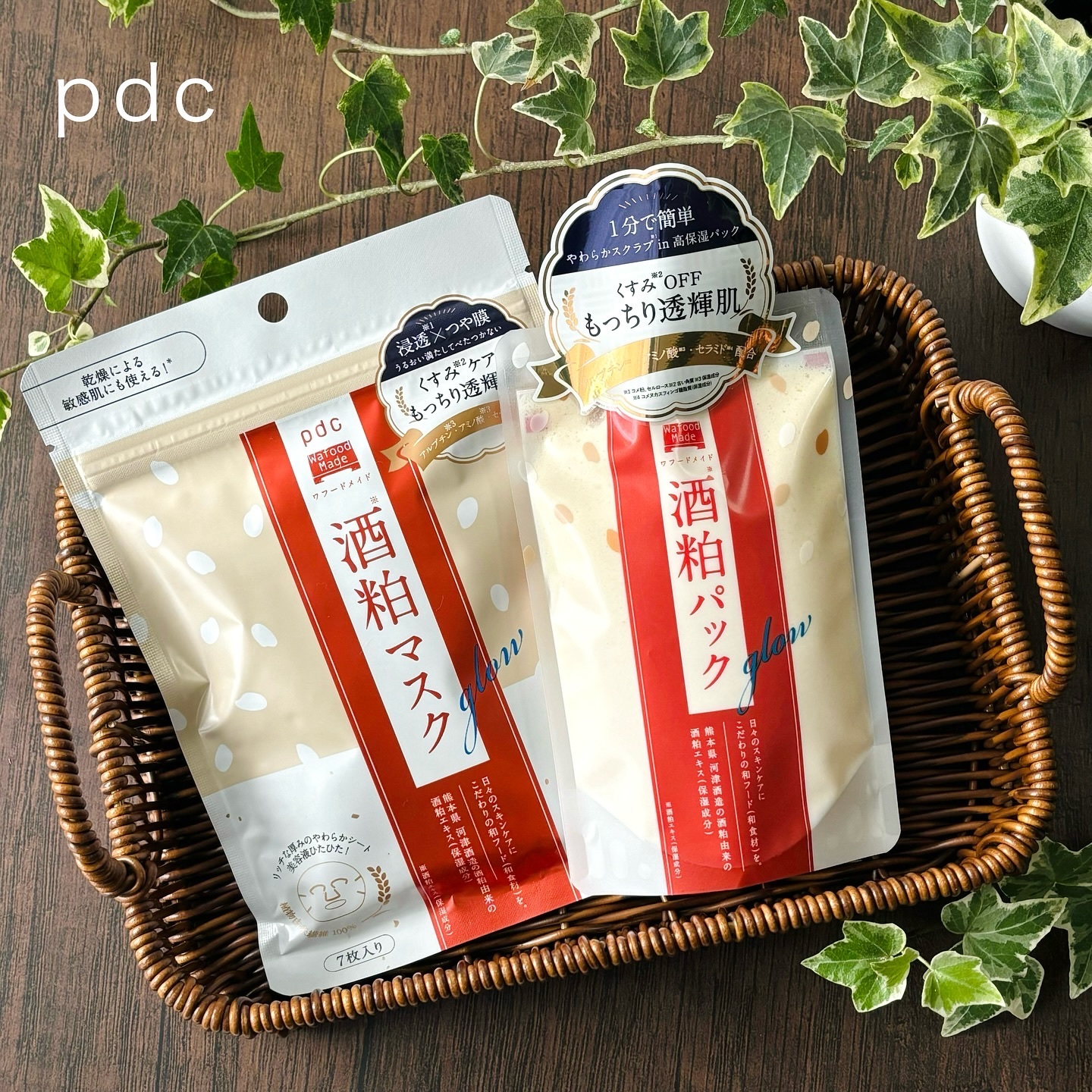 ワフードメイド 酒粕マスク グロー/pdc/シートマスク・パックを使ったクチコミ（1枚目）