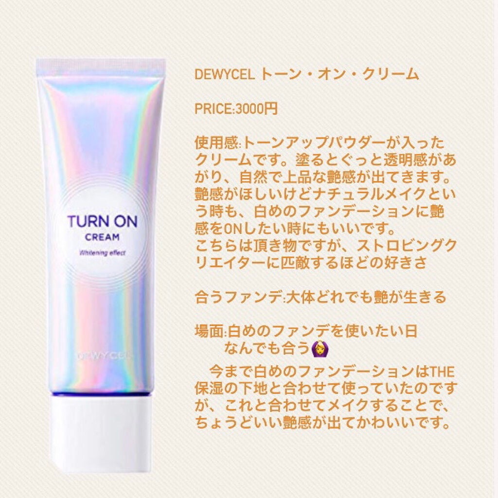 アルビオン ストロビング クリエイター/ALBION/化粧下地を使ったクチコミ(8枚目)