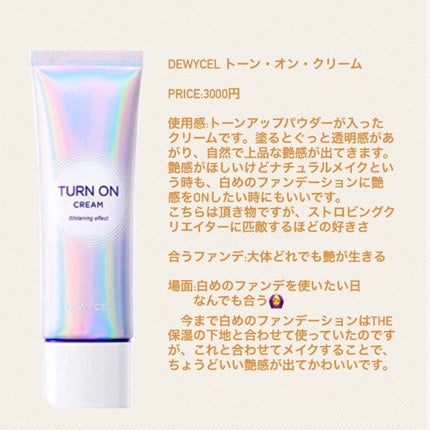 アルビオン ストロビング クリエイター/ALBION/化粧下地を使ったクチコミ(8枚目)