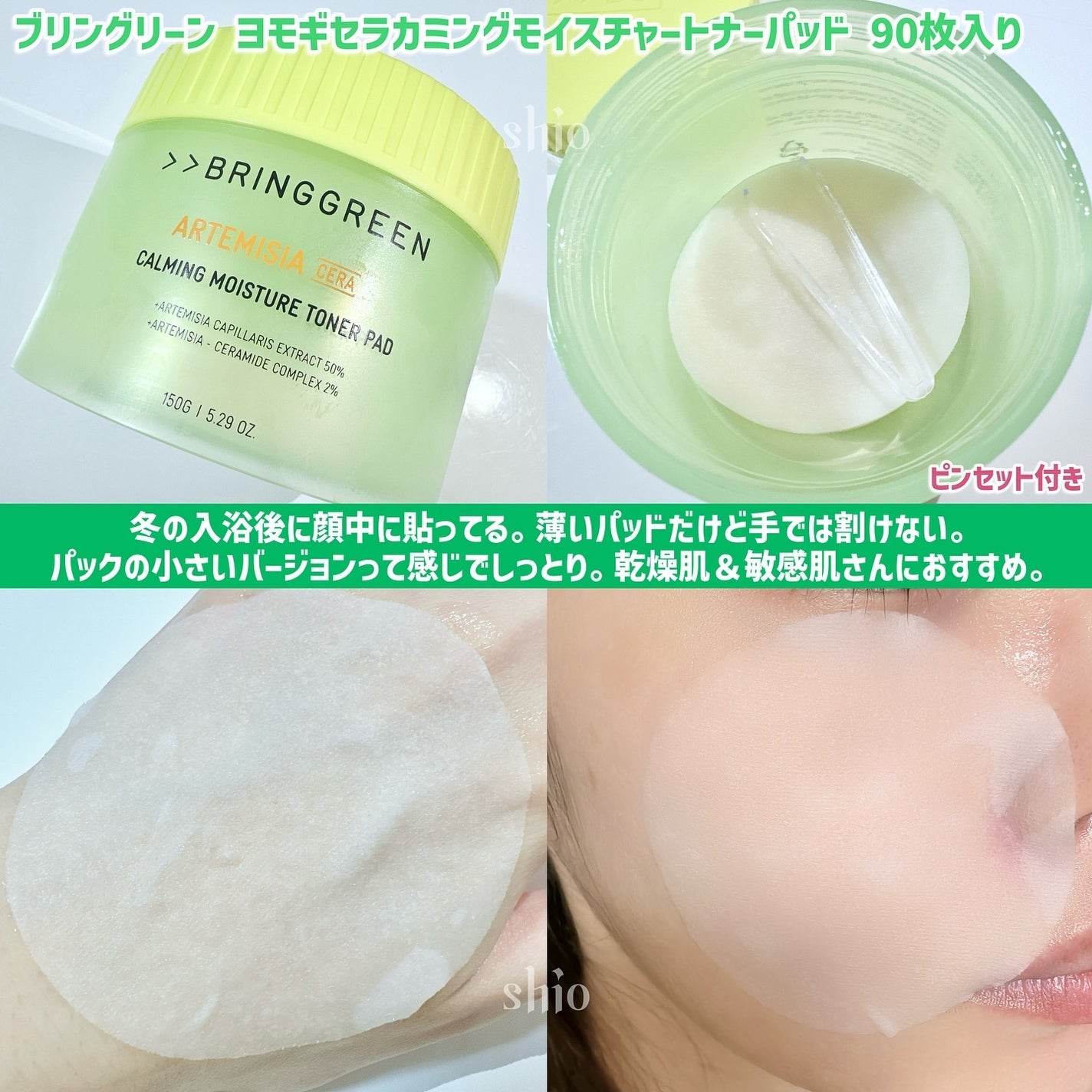 ゼロ毛穴パッド 2.0/MEDICUBE/トナーパッドを使ったクチコミ(8枚目)