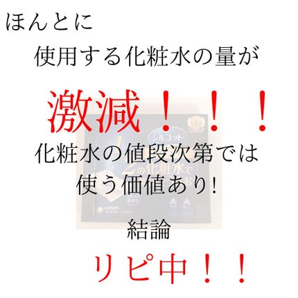 シルコット うるうるコットン/シルコット/コットンを使ったクチコミ(2枚目)