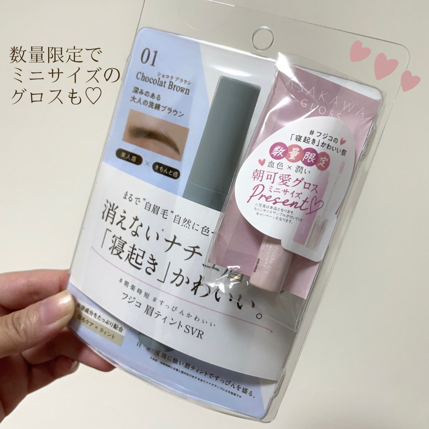 眉ティントSVR/Fujiko/眉ティントを使ったクチコミ(5枚目)