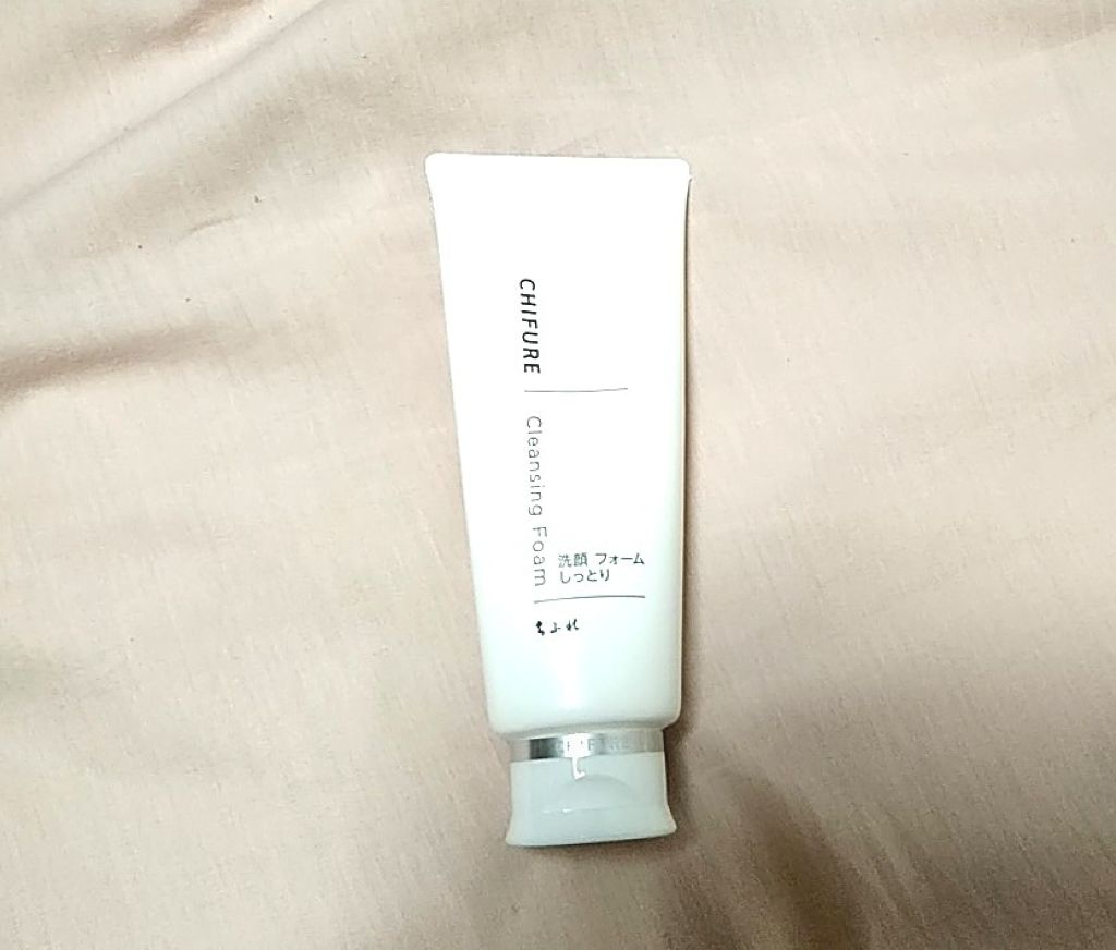 洗顔フォーム しっとりタイプ/ちふれ/洗顔フォームを使ったクチコミ(1枚目)