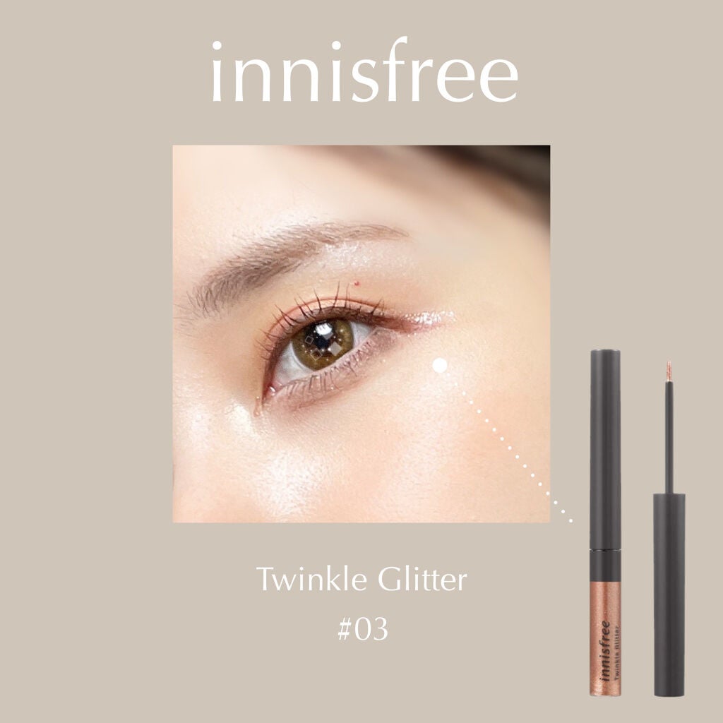 トゥインクル グリッター/innisfree/リキッドアイライナーを使ったクチコミ(2枚目)