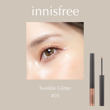 トゥインクル グリッター/innisfree/リキッドアイライナーを使ったクチコミ（2枚目）