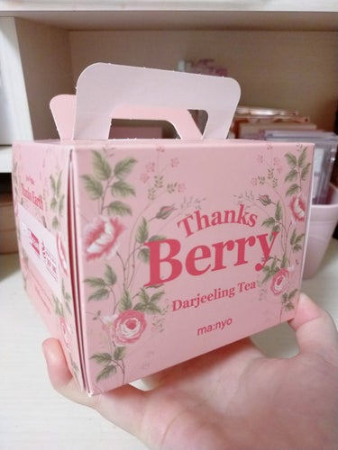 Thanks Berry ダージリンティー マスク/魔女工場/シートマスク・パックを使ったクチコミ（1枚目）