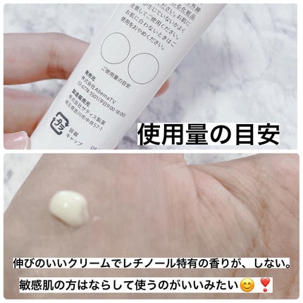 マルチフェイシャルクリーム/BORDER FREE cosmetics/フェイスクリームを使ったクチコミ(4枚目)