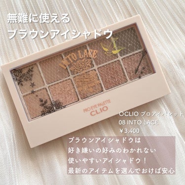 【旧】ディオール アディクト リップ マキシマイザー/Dior/リップグロスを使ったクチコミ（3枚目）