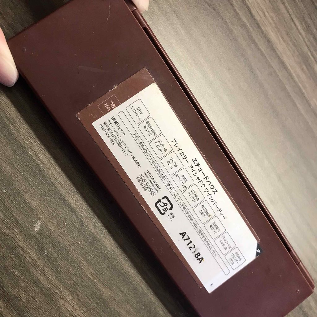 プレイカラー アイシャドウ/ETUDE/アイシャドウパレットを使ったクチコミ(3枚目)