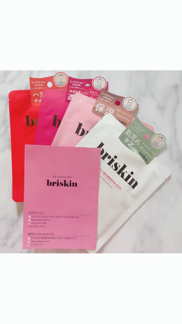 リアル フィット セカンドスキン マスク/briskin/シートマスク・パックを使ったクチコミ(4枚目)