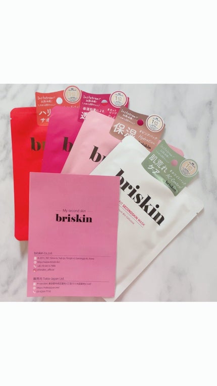 リアル フィット セカンドスキン マスク/briskin/シートマスク・パックを使ったクチコミ(4枚目)