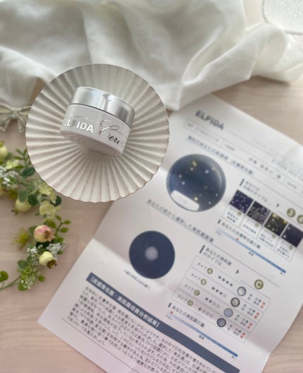 エルピダ セリア/ELPIDA/フェイスクリームを使ったクチコミ(5枚目)