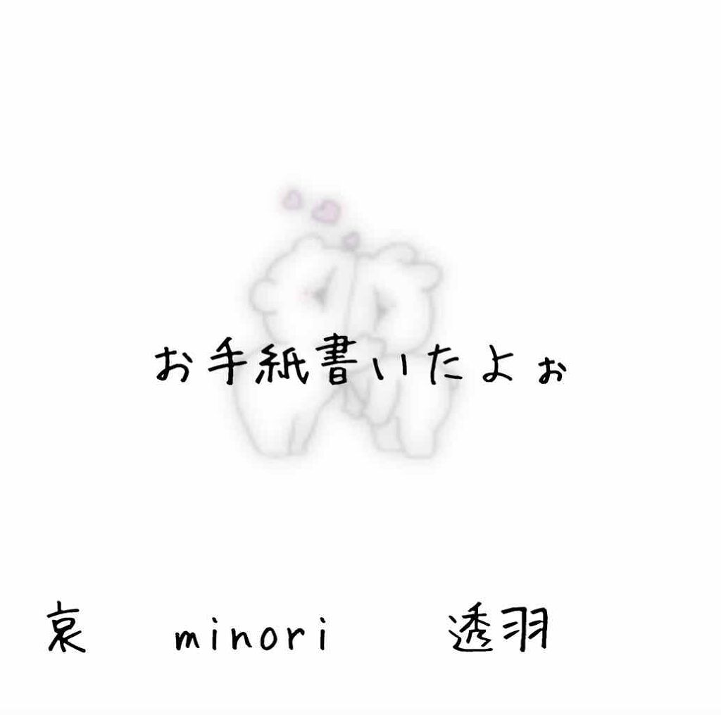 𥺠on LIPS ãããã«ã¡ã¯ãã(á)/ã¯ãªââ¿âã§ããä»åã¯ïœ¢åminorié..ãïŒ1æç®ïŒ