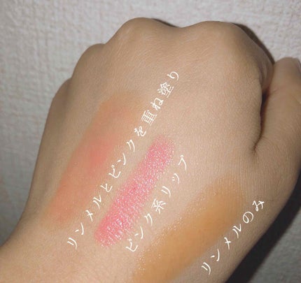 ラスティングフィニッシュ ティントリップ/リンメル ロンドン/リップティントを使ったクチコミ(2枚目)