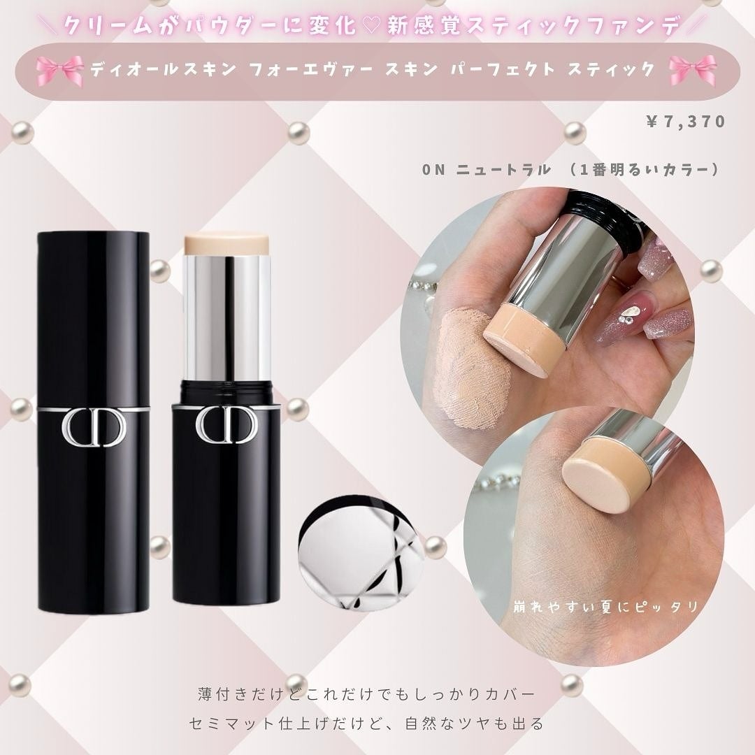 マスクフィットオールカバーデュアルコンシーラー/TIRTIR(ティルティル)/コンシーラーを使ったクチコミ(2枚目)