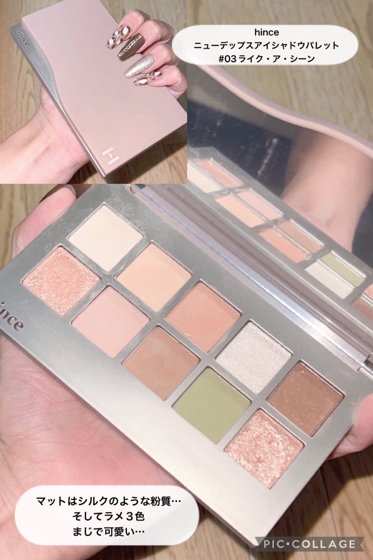 ニューデップスアイシャドウパレット 03 ライク・ア・シーン/hince/アイシャドウパレットを使ったクチコミ（2枚目）
