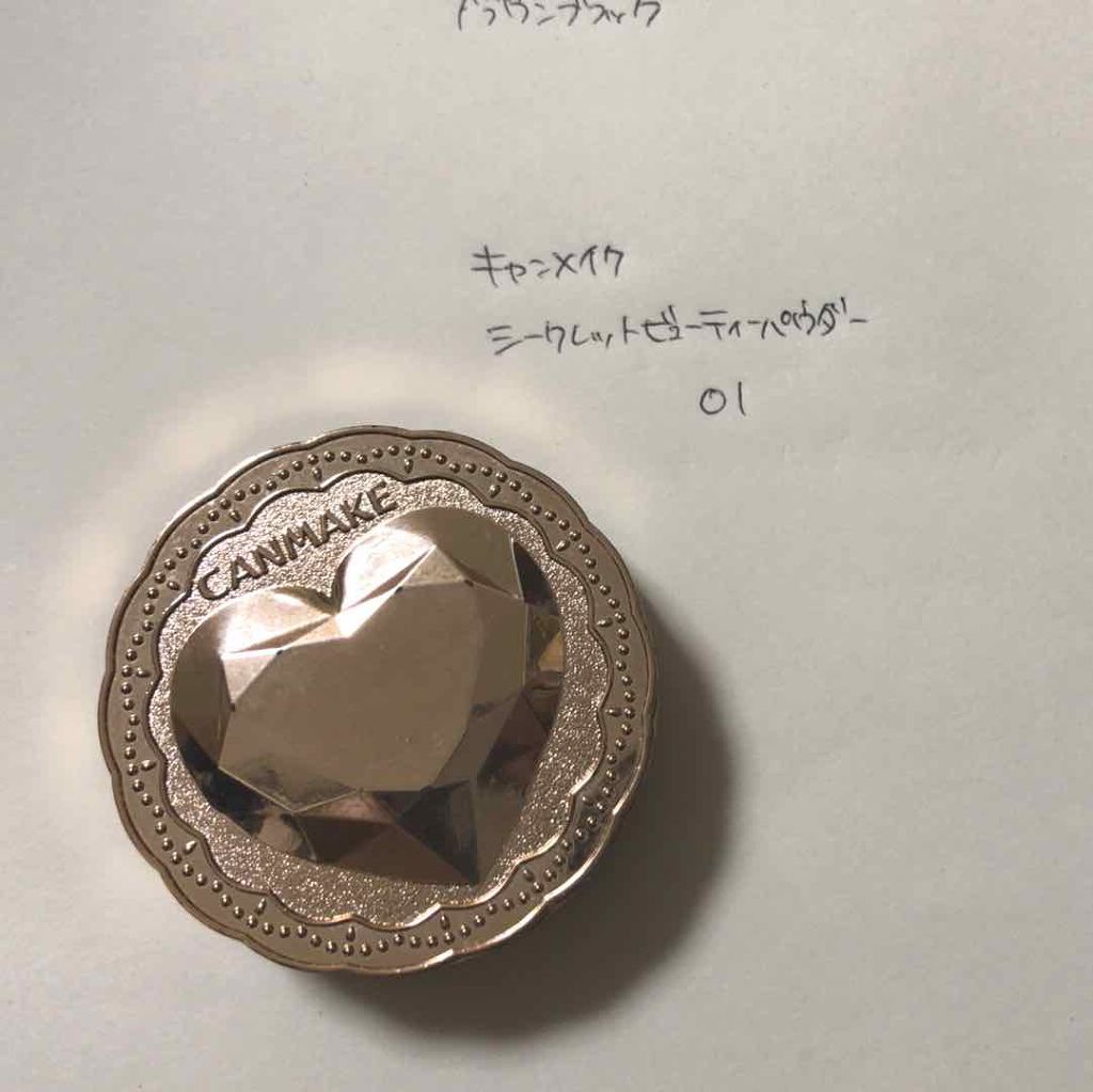 シークレットビューティーパウダー/キャンメイク/プレストパウダーを使ったクチコミ(1枚目)