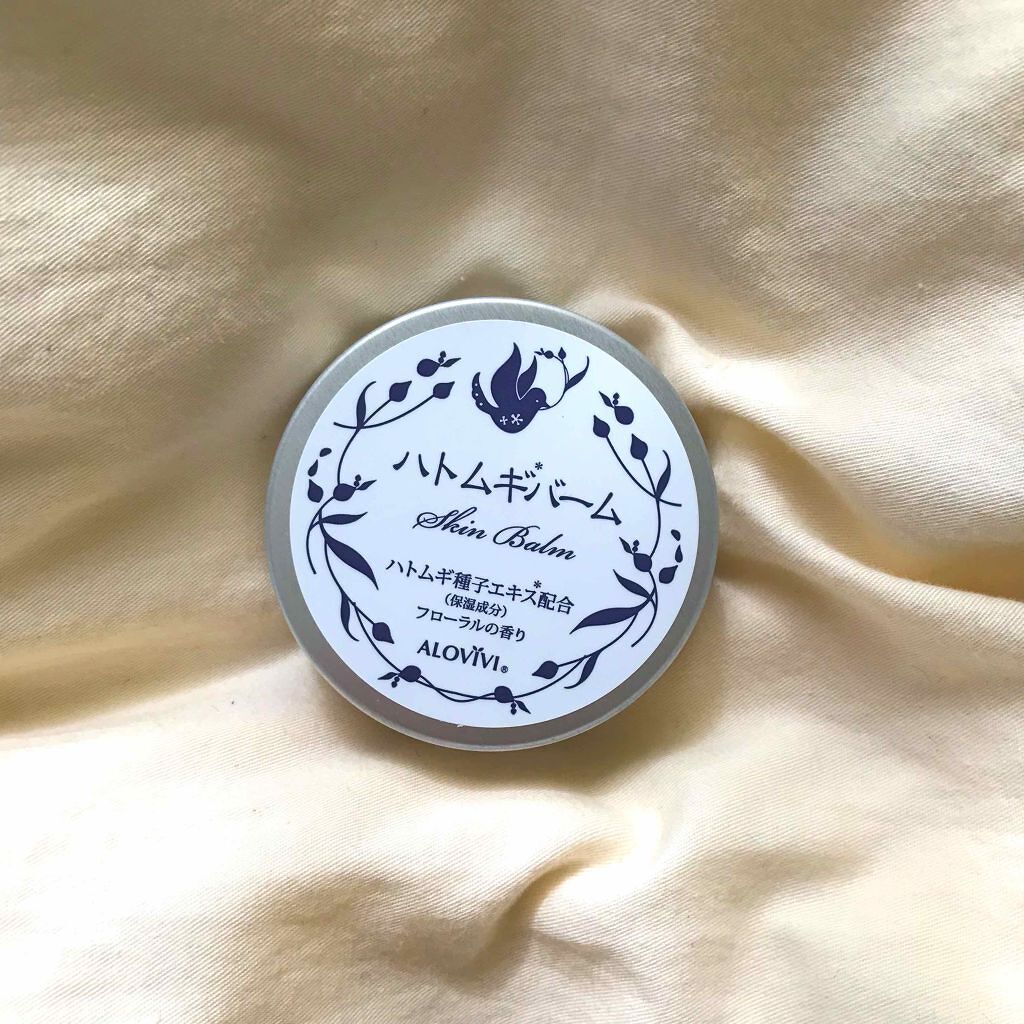 ハトムギバーム/アロヴィヴィ/フェイスバームを使ったクチコミ(1枚目)