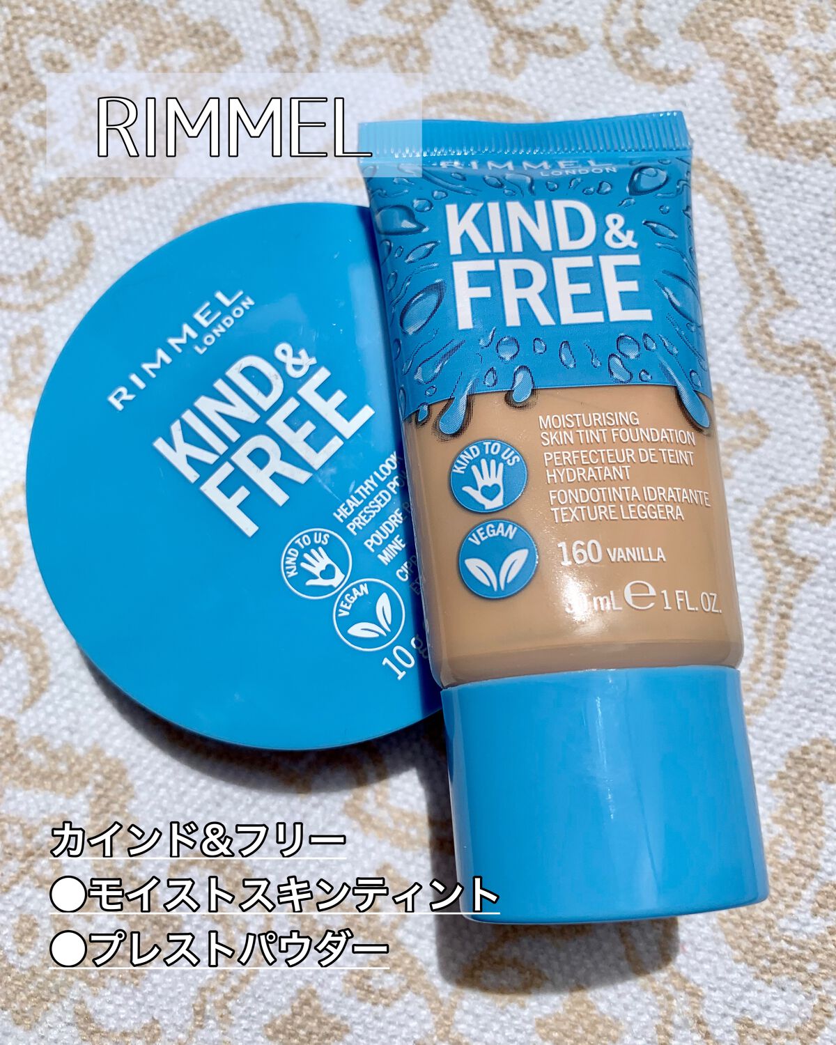 カインド&フリー プレストパウダー/リンメル ロンドン/プレストパウダーを使ったクチコミ（1枚目）