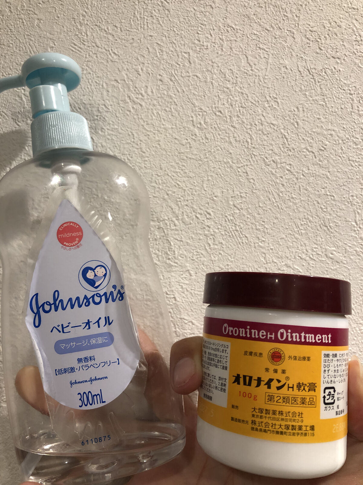 オロナインＨ軟膏 (医薬品)/オロナイン/その他を使ったクチコミ（1枚目）