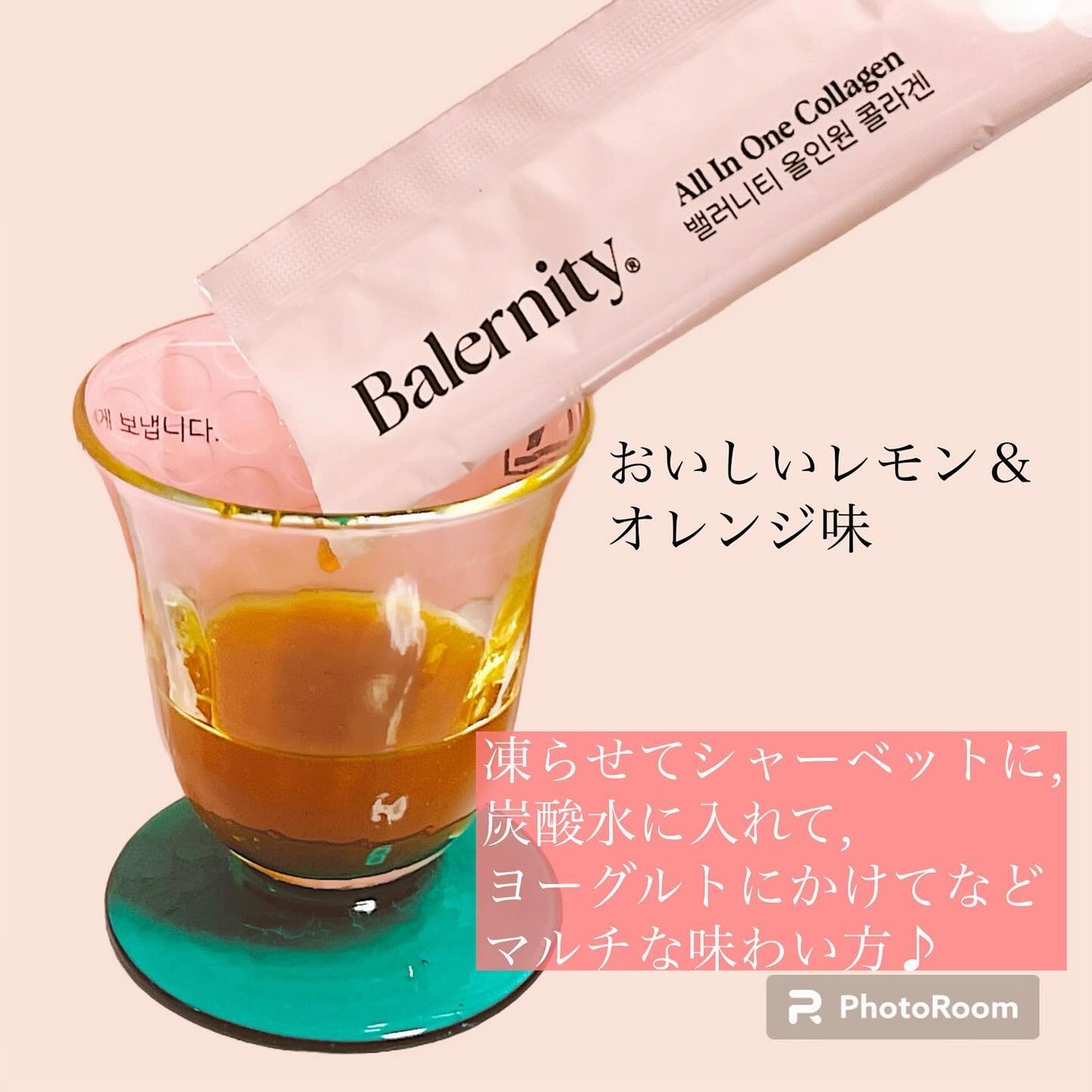 オールインワンコラーゲン/Balernity/美容サプリメントを使ったクチコミ(3枚目)