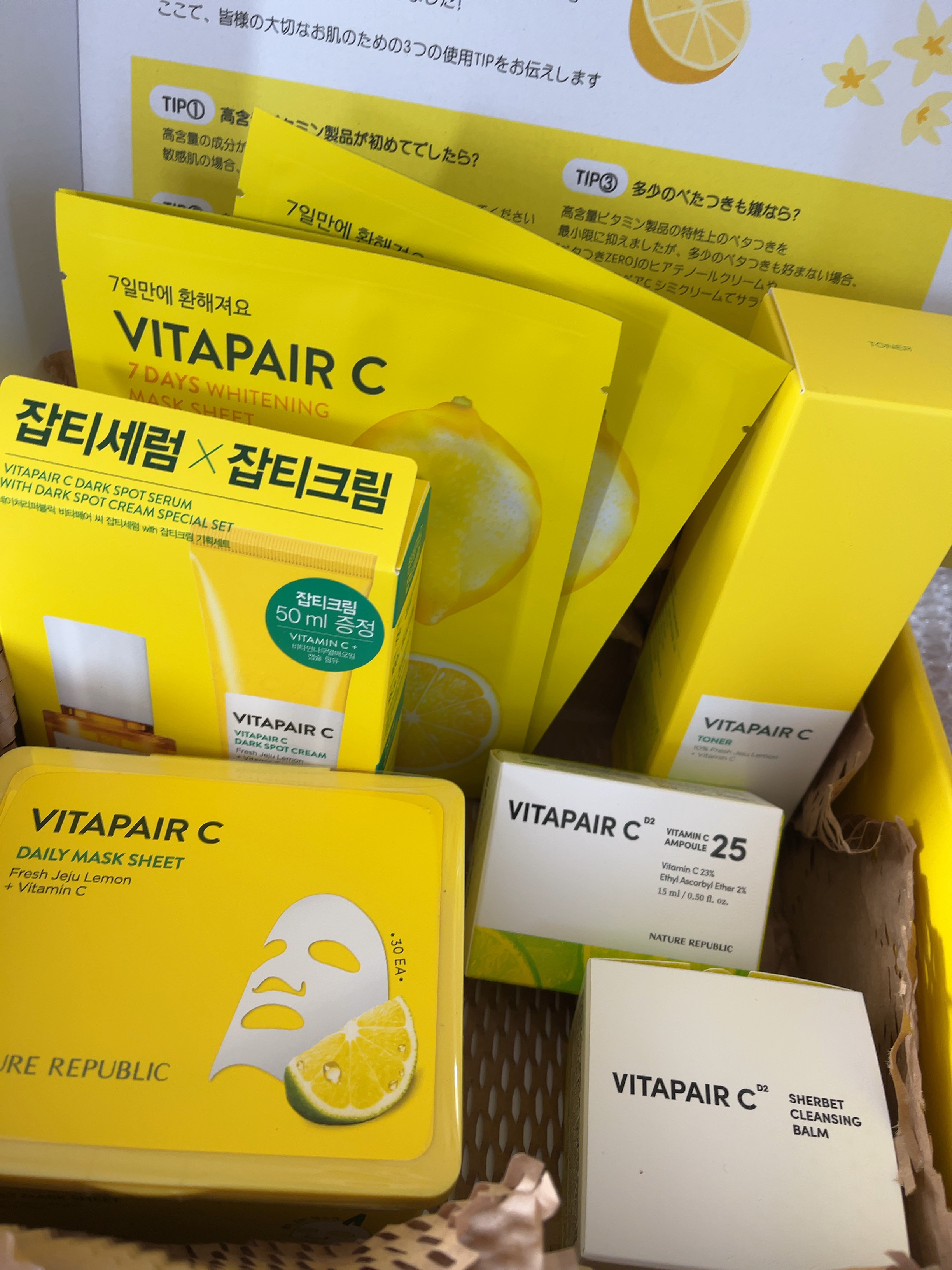 ビタペアCビッグトナー/ネイチャーリパブリック/化粧水を使ったクチコミ（2枚目）