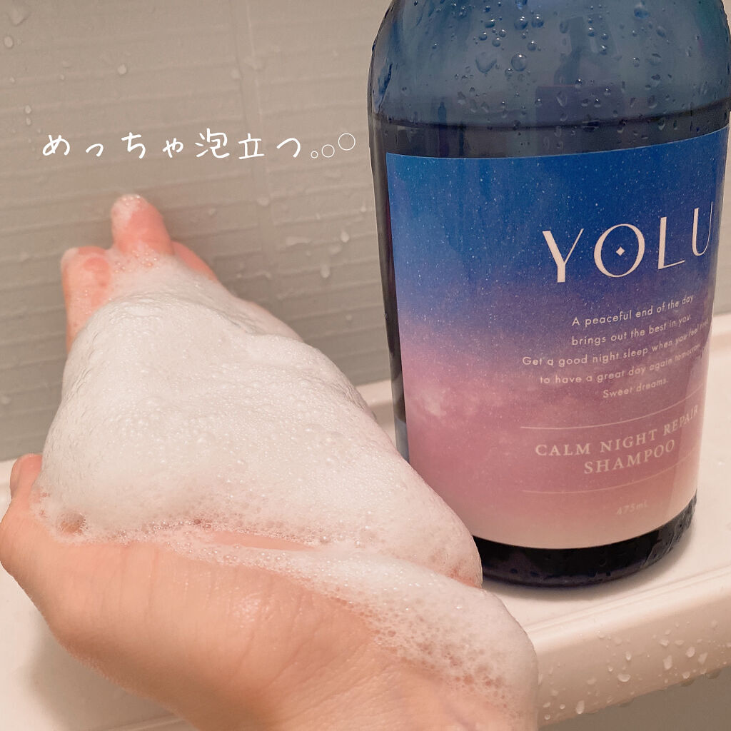 カームナイトリペアシャンプー／トリートメント/YOLU/市販シャンプーを使ったクチコミ（3枚目）