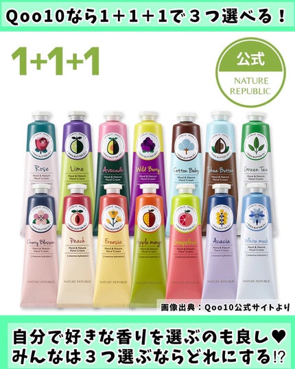 ハンドアンドネイチャーハンドクリーム ACACIA/ネイチャーリパブリック/ハンドクリームを使ったクチコミ(5枚目)