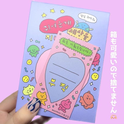 オールテイクムードテクニックパレット/PERIPERA/アイシャドウパレットを使ったクチコミ(8枚目)