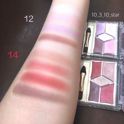 【旧品】パーフェクトスタイリストアイズ/キャンメイク/アイシャドウパレットを使ったクチコミ(3枚目)