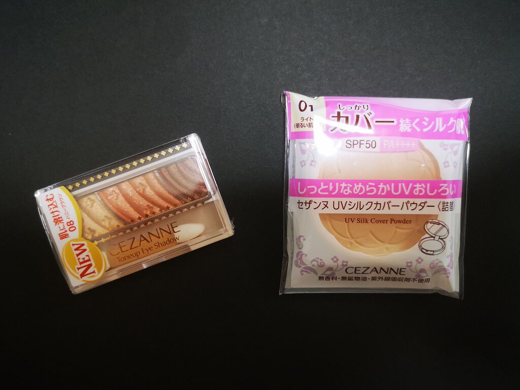 UVシルクカバーパウダー/CEZANNE/プレストパウダーを使ったクチコミ（1枚目）