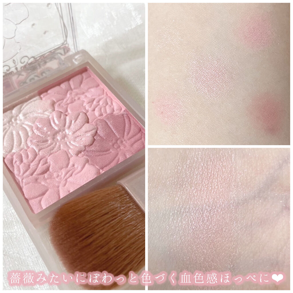 グロウフルールチークス（ブレンドタイプ）/キャンメイク/パウダーチークを使ったクチコミ（2枚目）