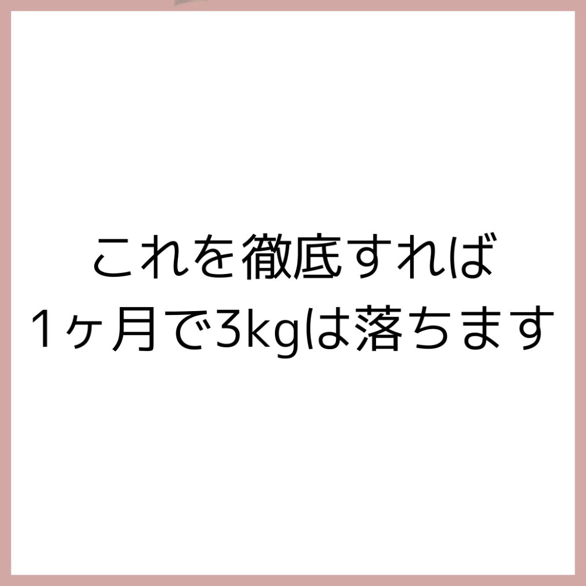 ドリーミースキン アロマミルク/ジョンソンボディケア/ボディミルクを使ったクチコミ(3枚目)