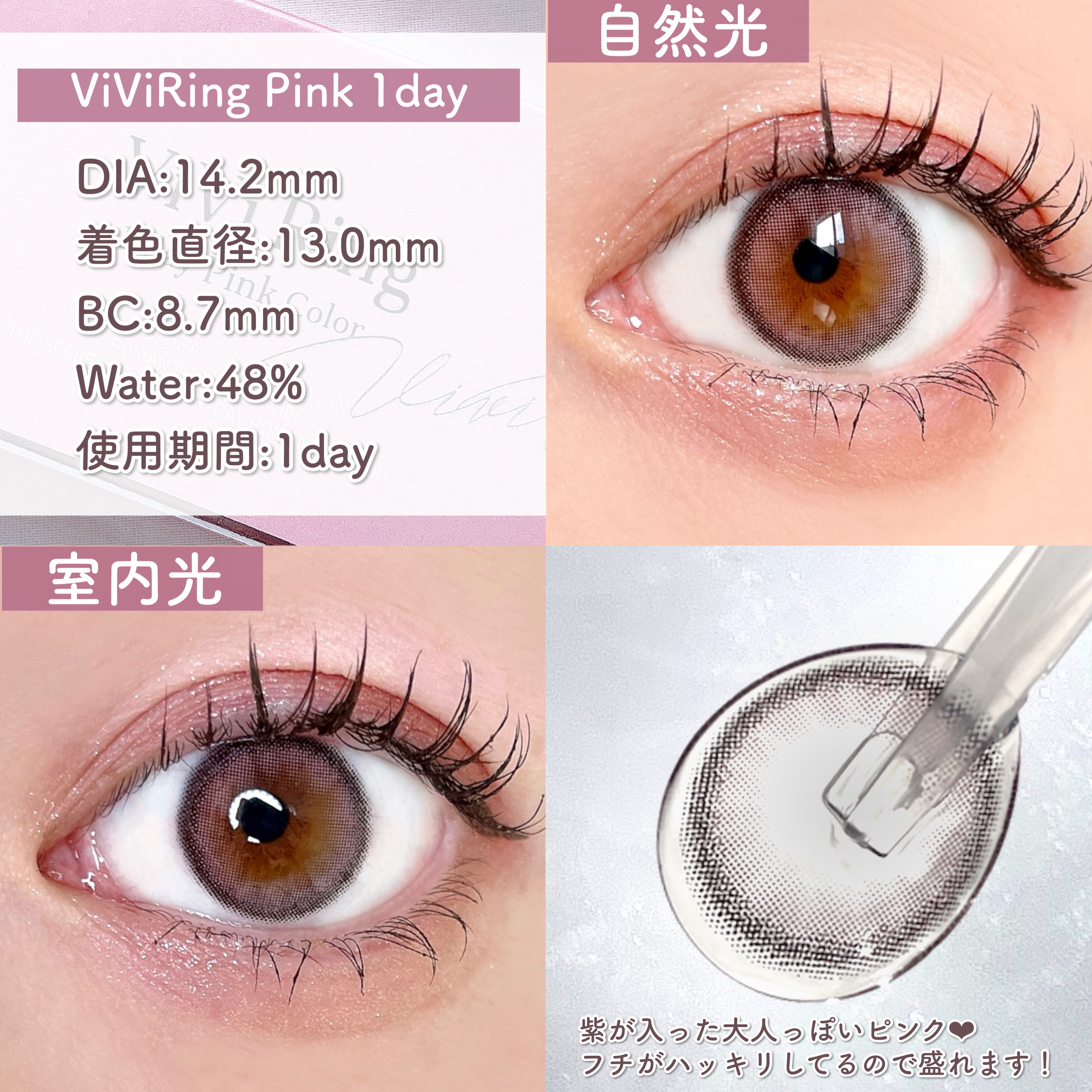 FrenchShine1day/OLENS/ワンデー（１DAY）カラコンを使ったクチコミ（3枚目）