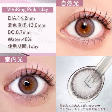 ViVi Ring 1day/OLENS/ワンデー（１DAY）カラコンを使ったクチコミ（3枚目）